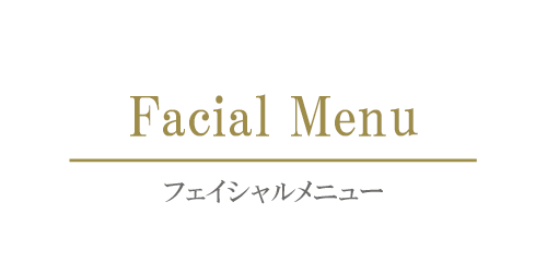 メニュー&料金 栃木県足利市の写真(栃木県足利市)